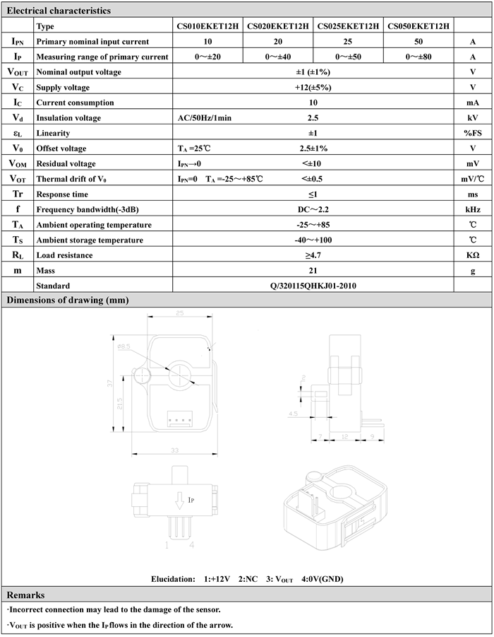 CS050EKET12H Open Loop Hall Effect Single Way Power Supply Current Sensors